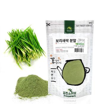 10. 100% Natural Barley Sprout Powder (4 oz)